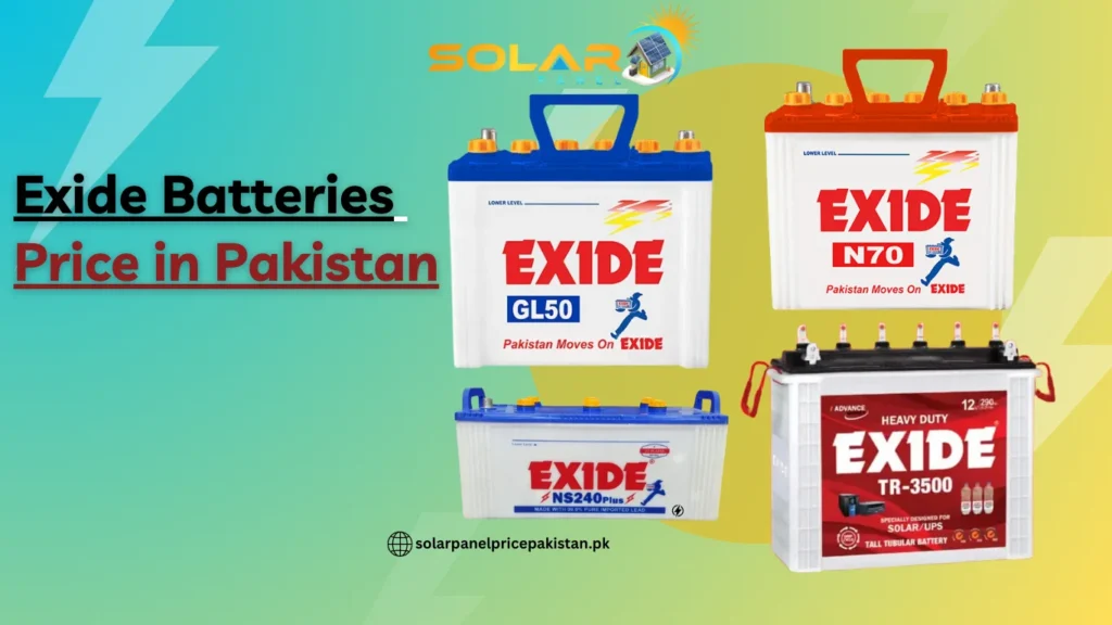 Exide batteries price in Pakistan