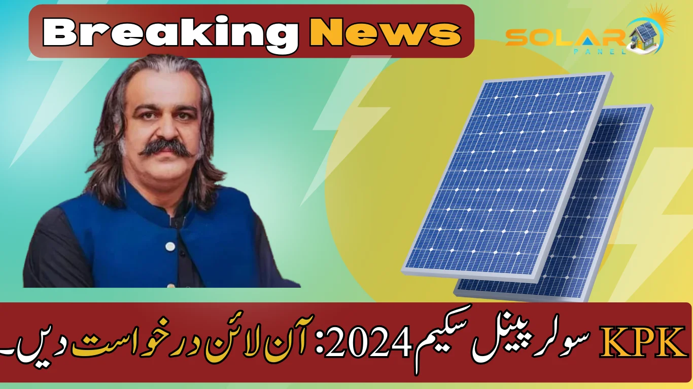 KPK Solar Panel Scheme